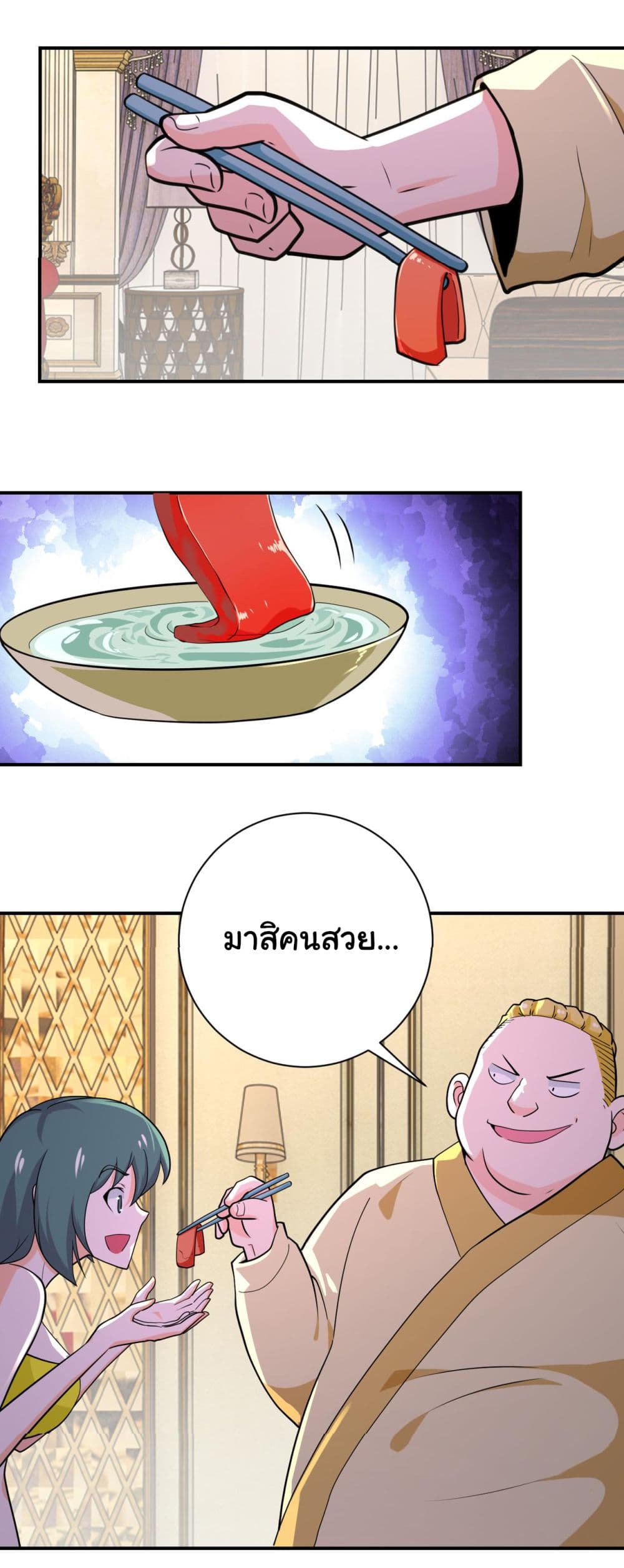 Apocalyptic Super System 287 (17)